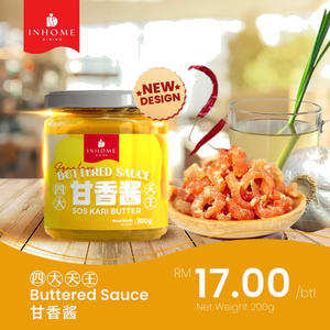 [TaoSiFu Inhome Dining ] Tao Si Fu InHome Dining Signature Buttered Paste 淘师傅甘香酱 200g